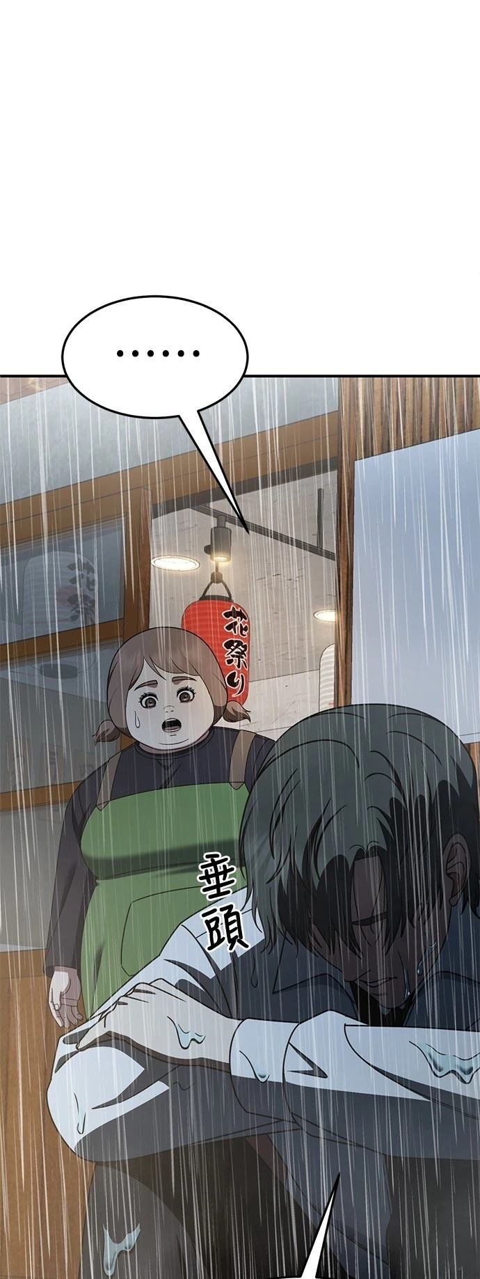 第276话