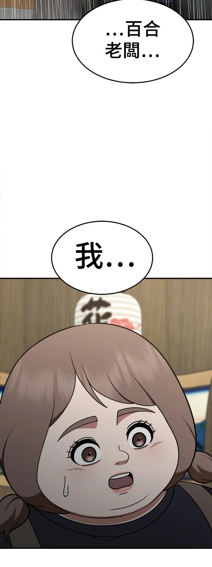 第276话