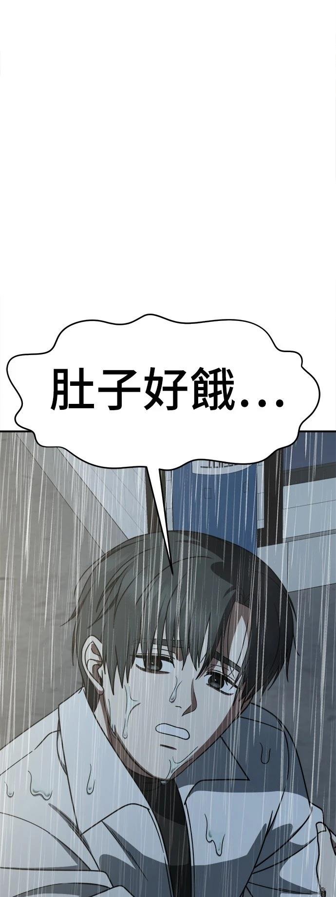 第276话
