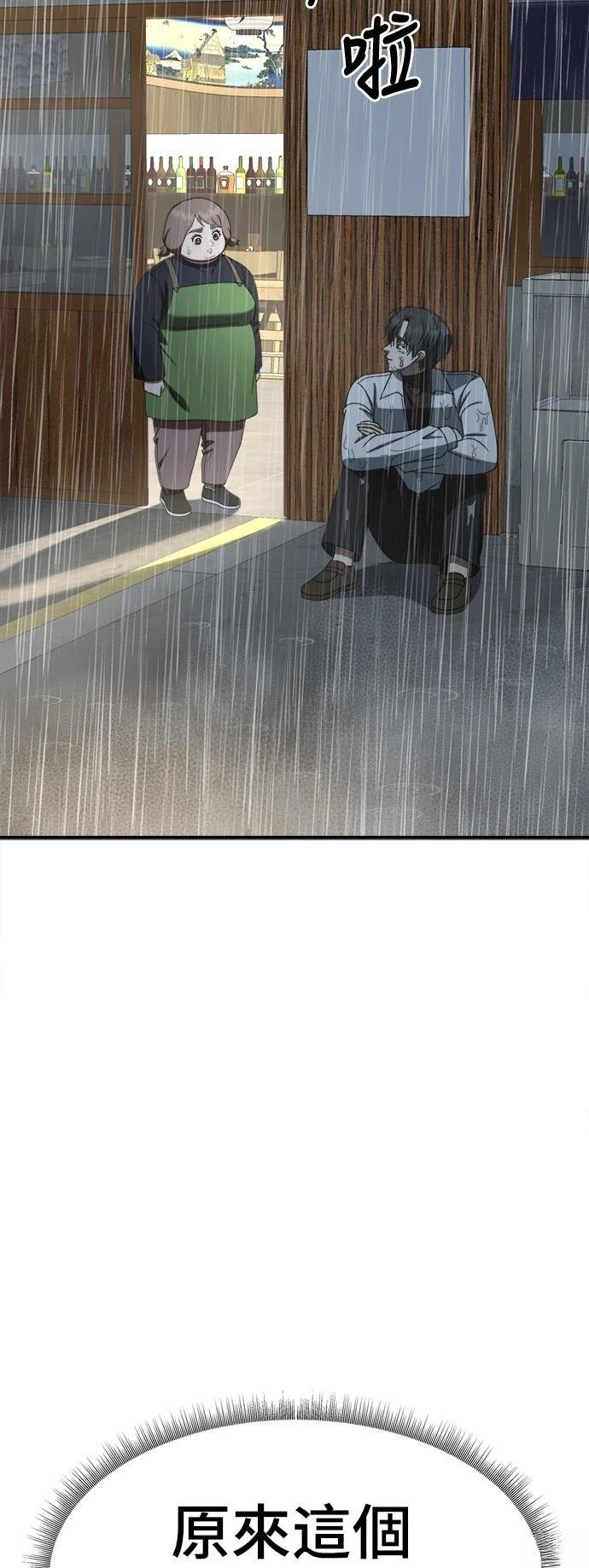 第276话
