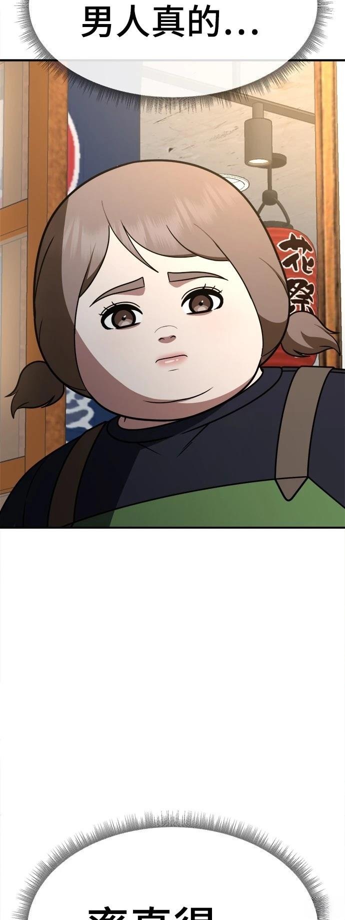 第276话