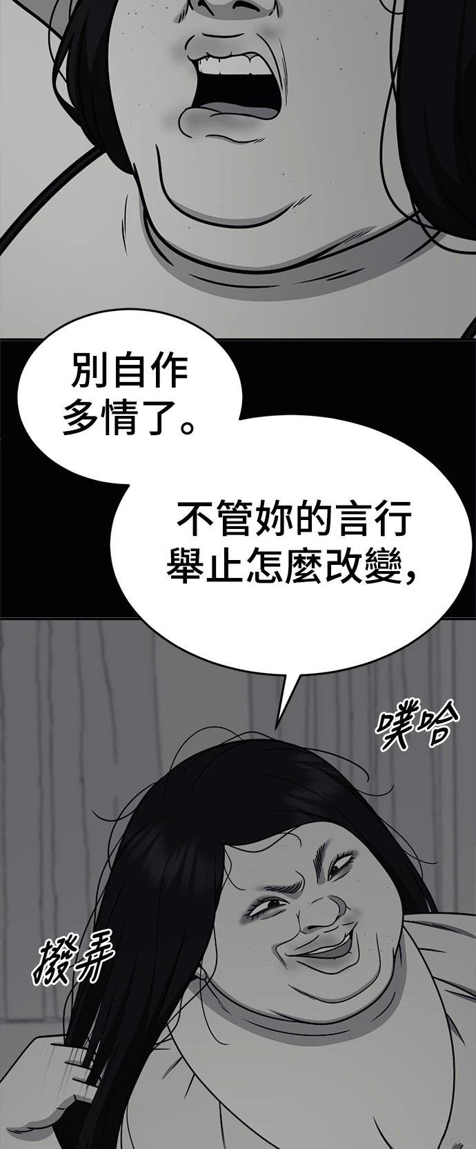 第276话
