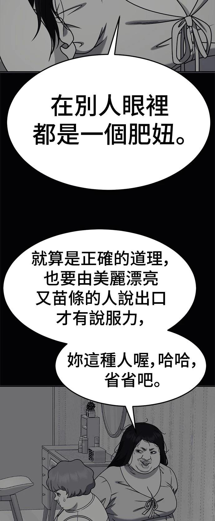 第276话
