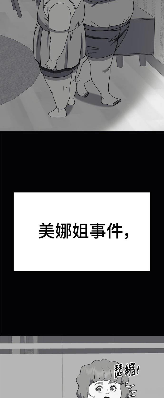 第276话