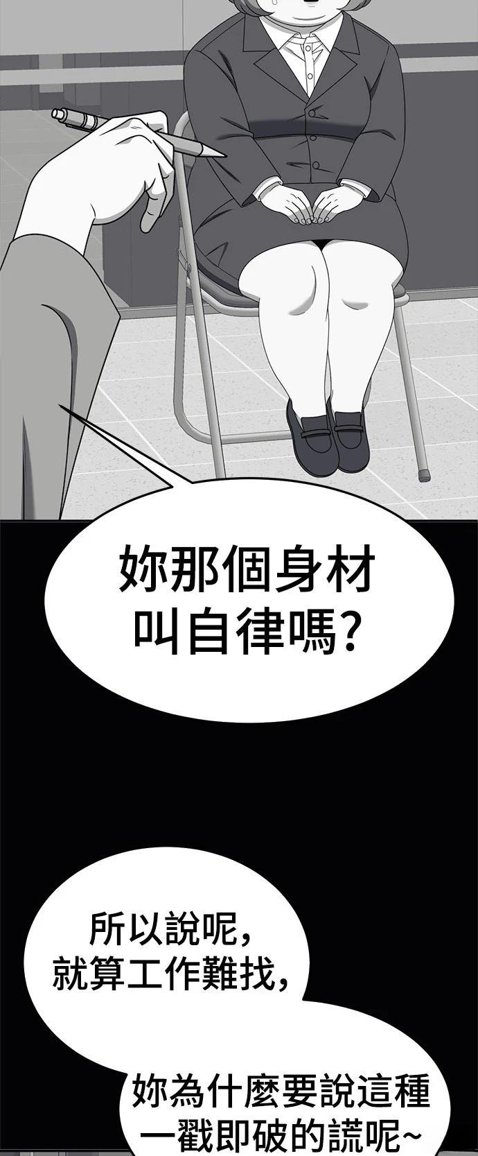 第276话