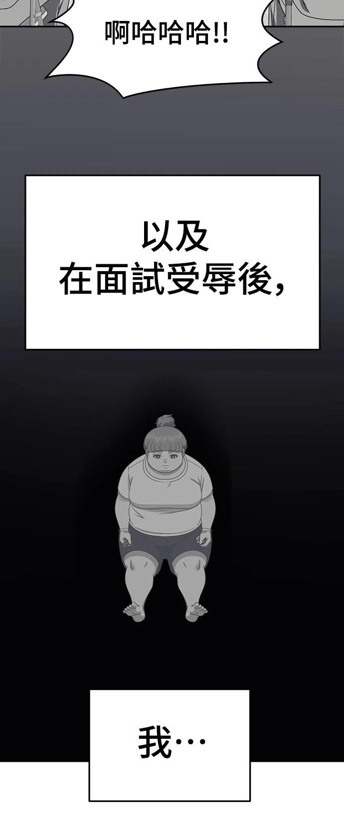 第276话