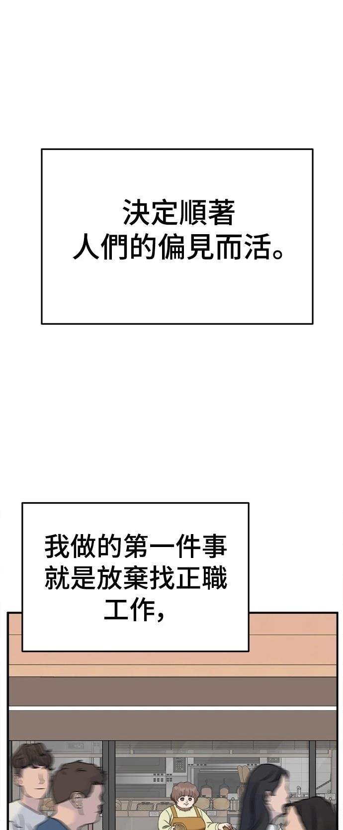 第276话