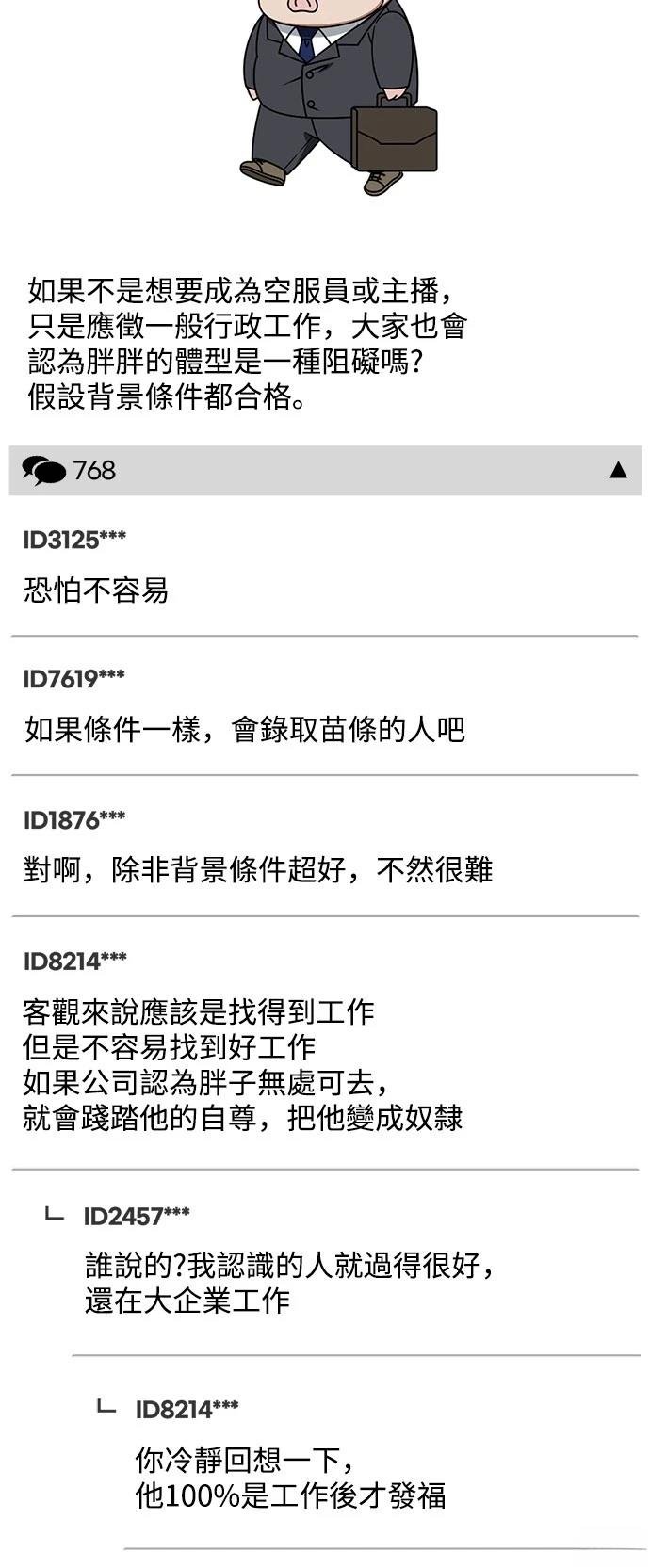 第276话