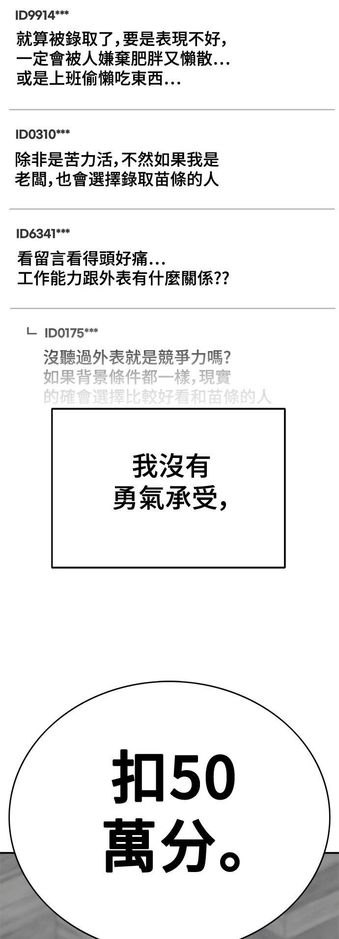 第276话