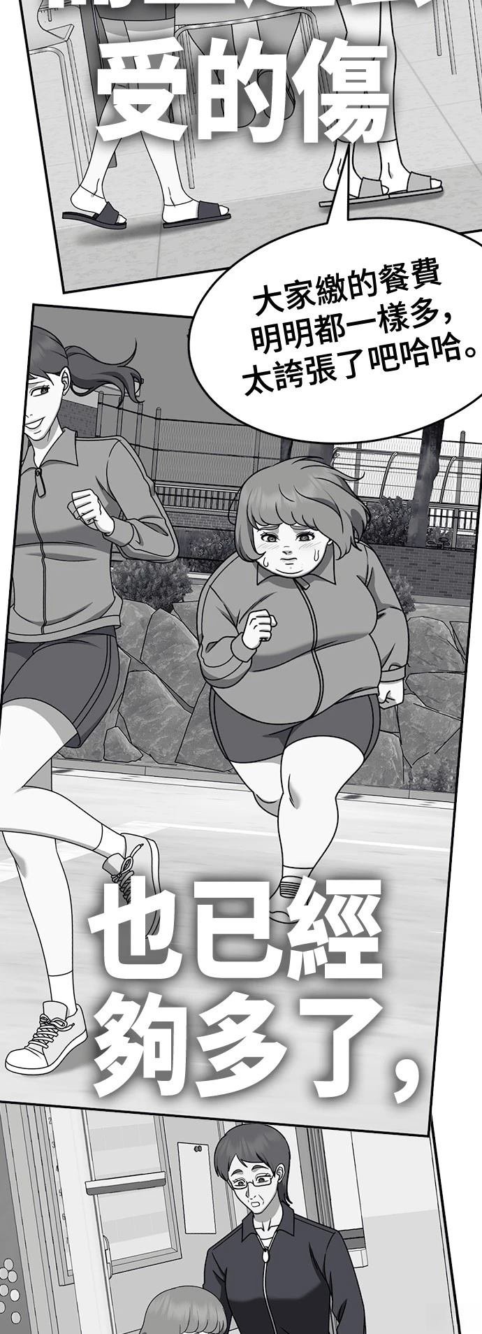 第276话