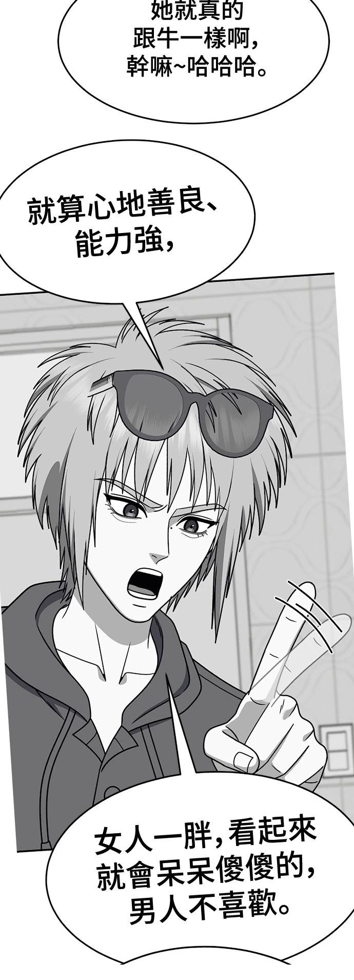 第276话