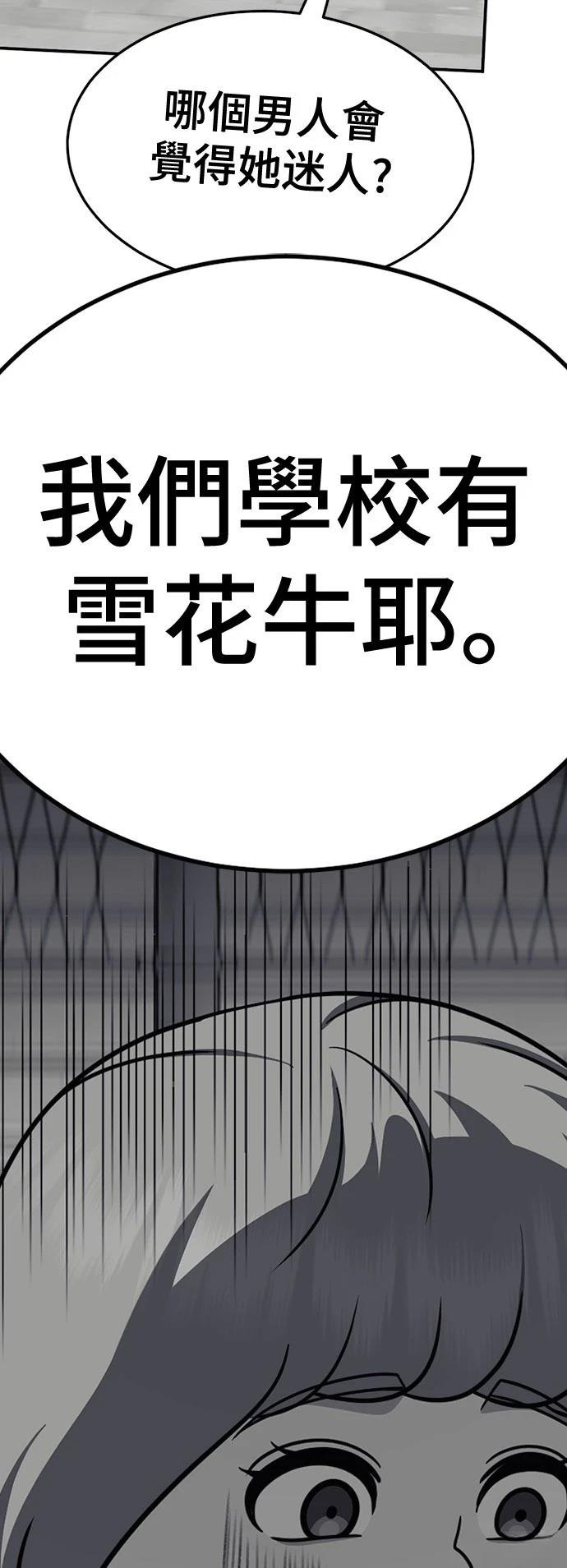 第276话