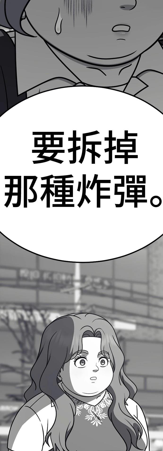 第276话