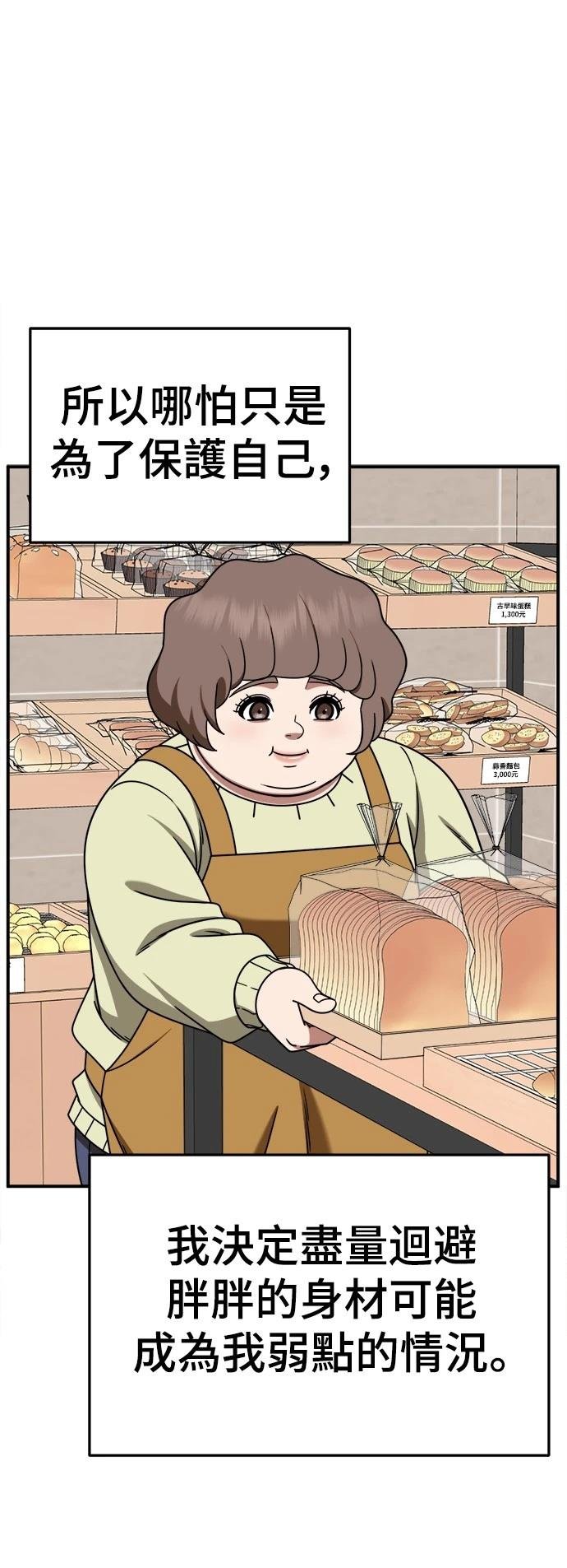 第276话