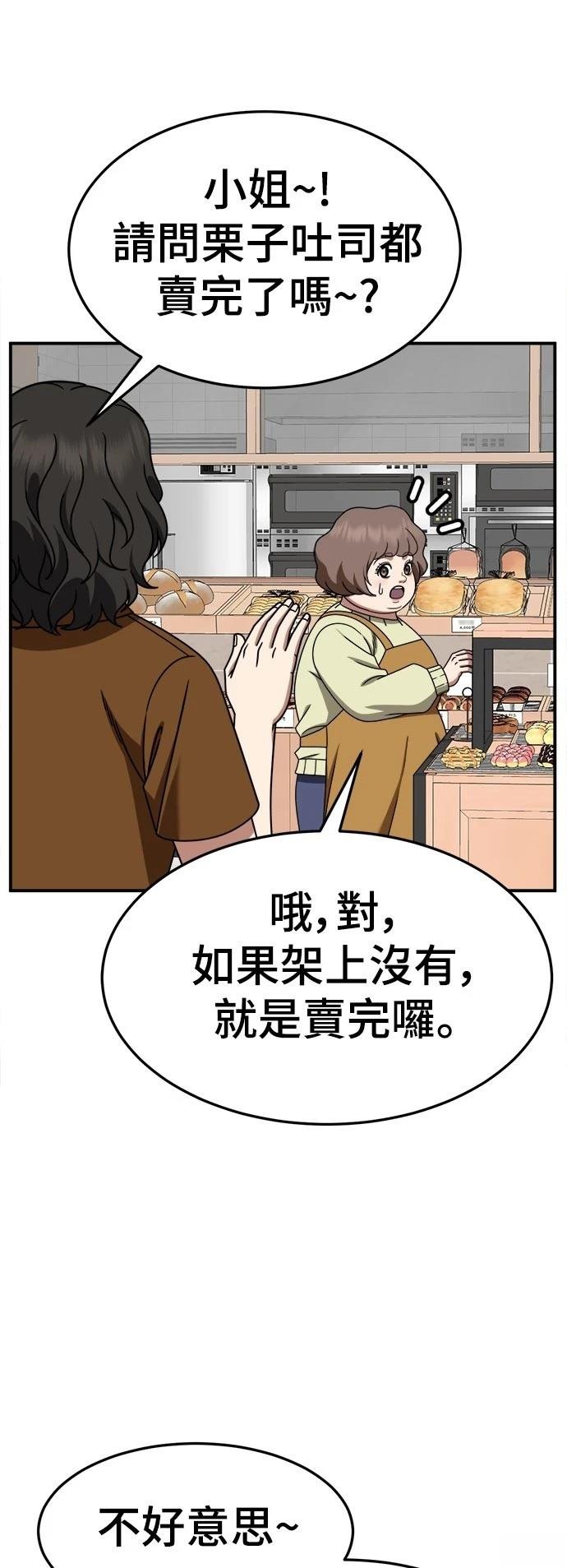第276话
