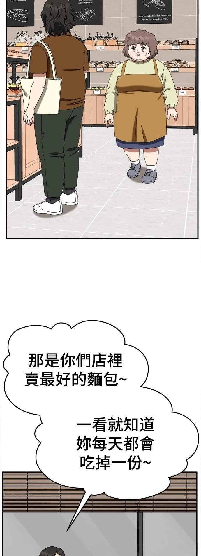 第276话