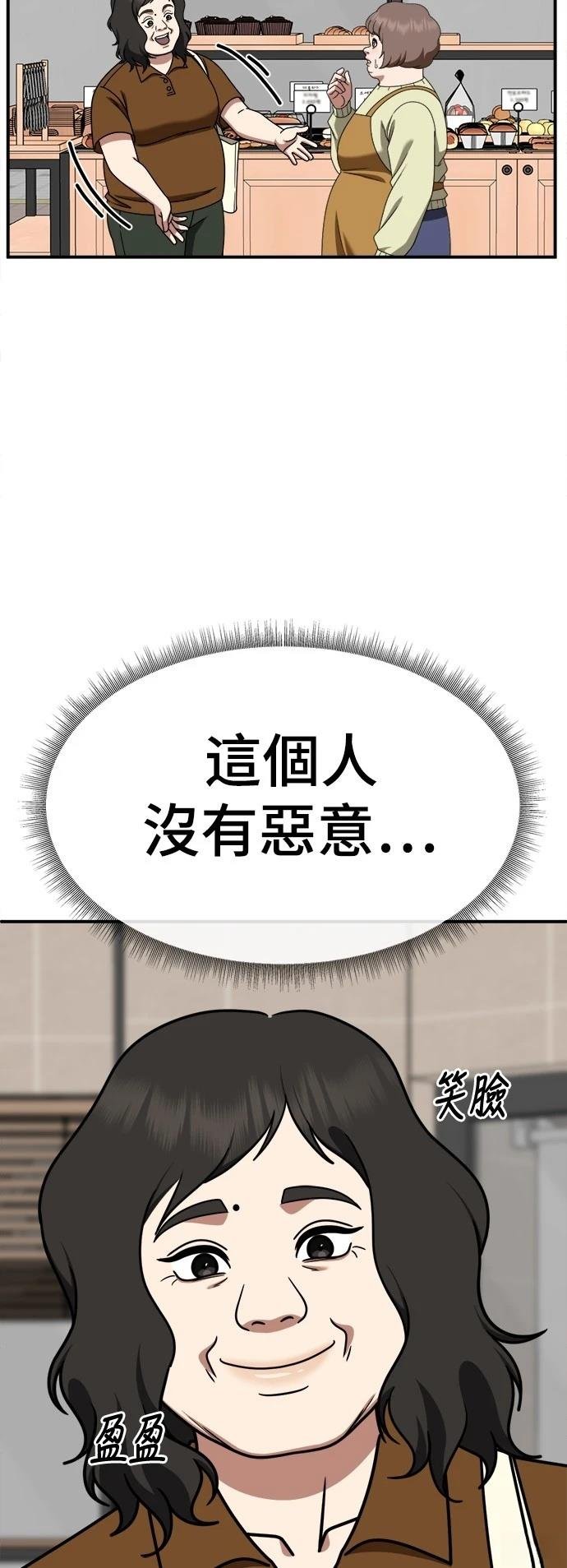 第276话