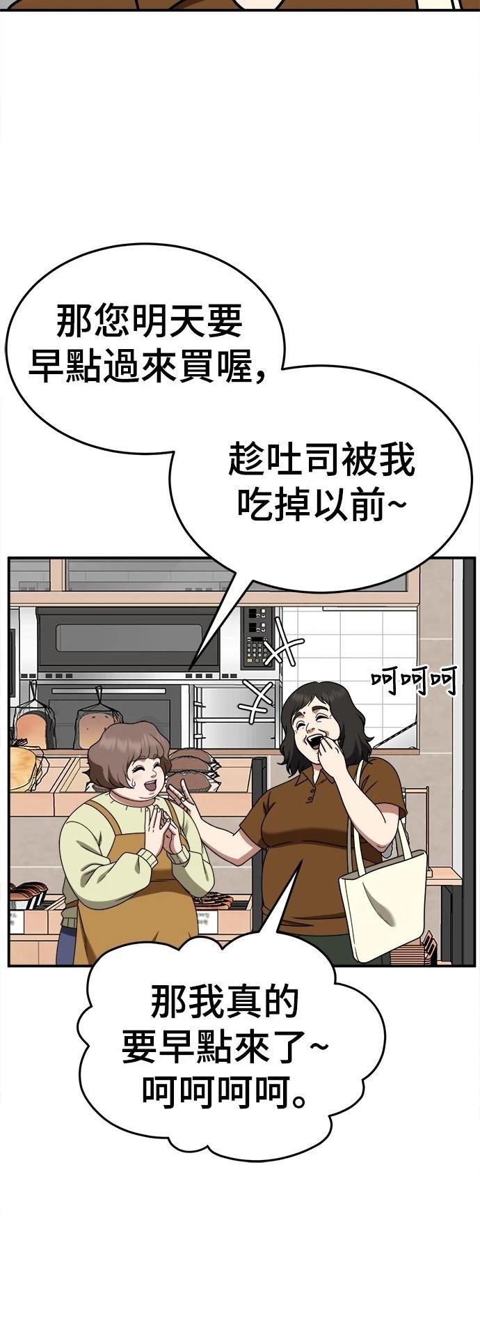 第276话