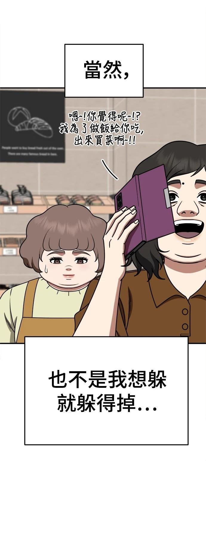 第276话
