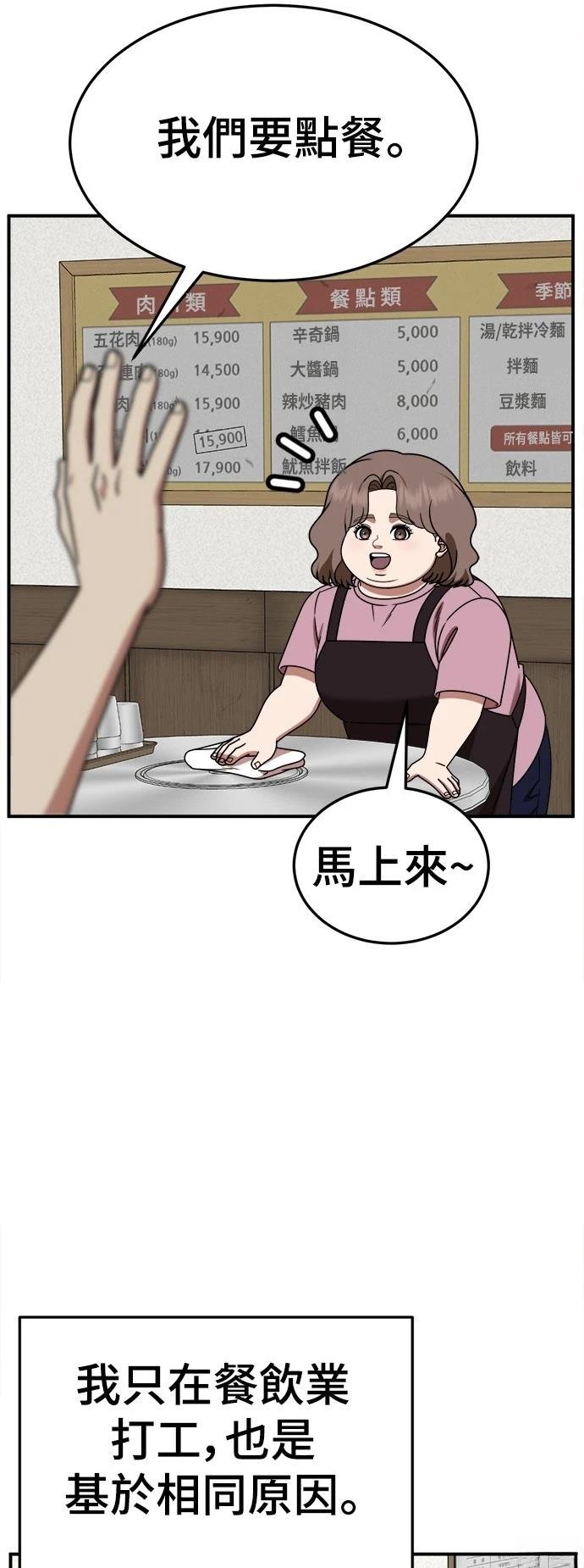 第276话