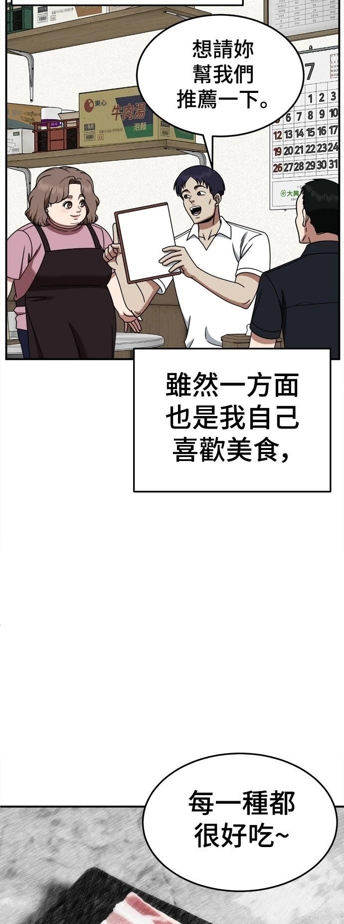 第276话