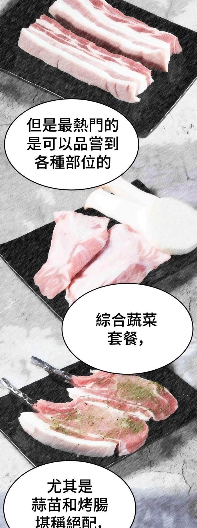 第276话