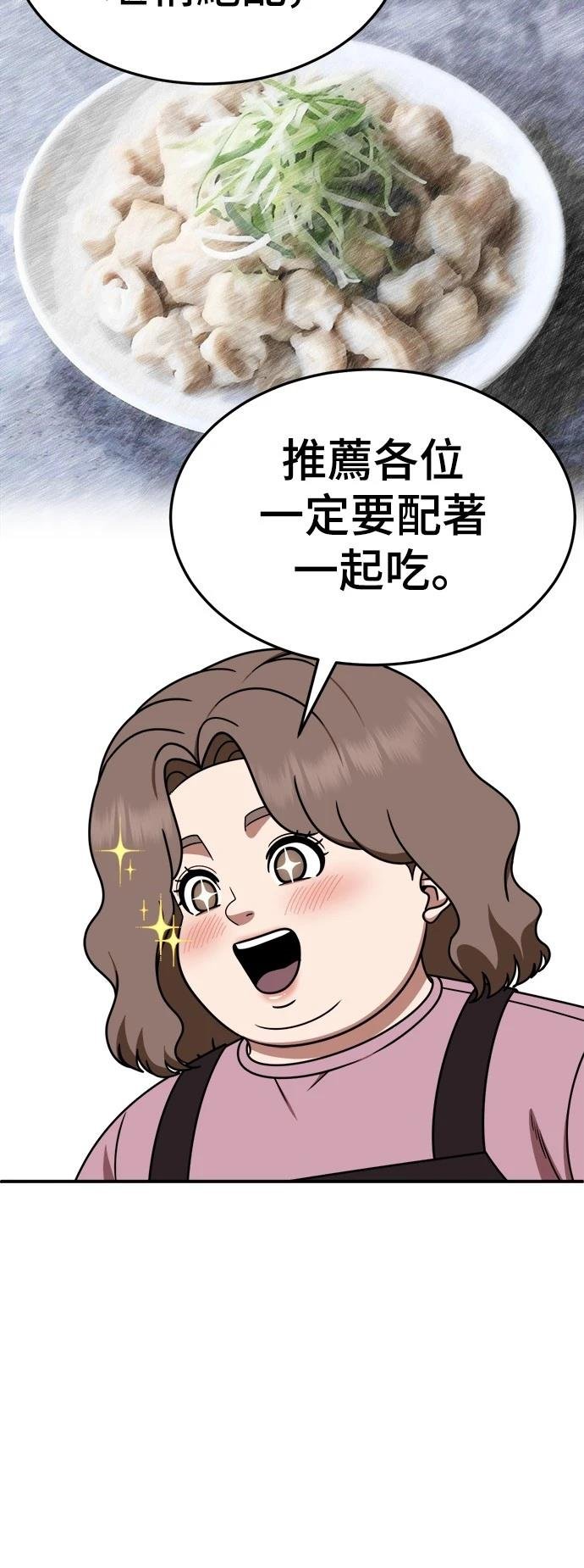 第276话