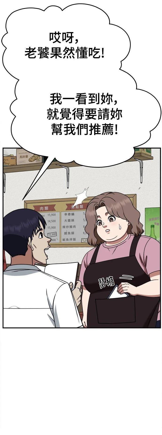 第276话