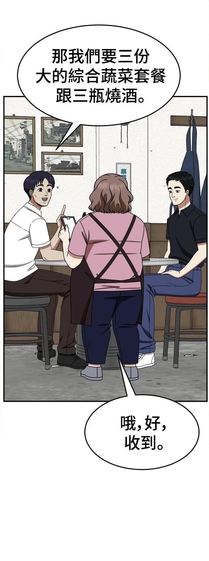 第276话