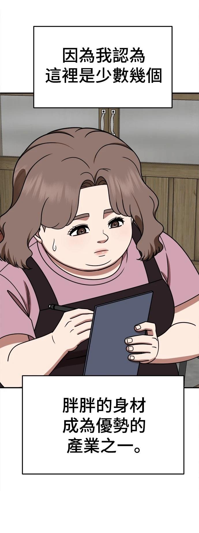 第276话