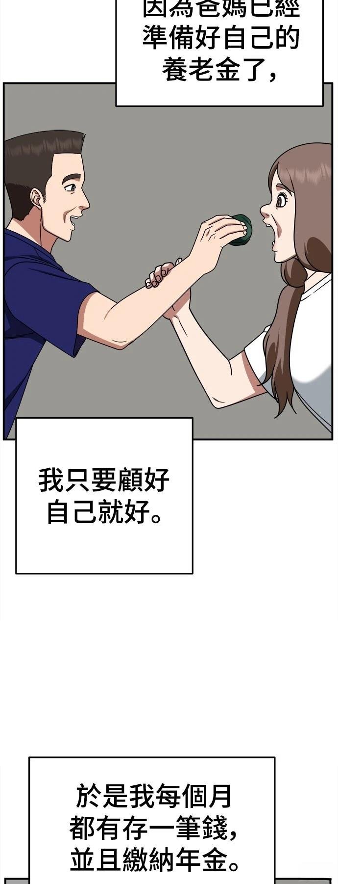 第276话