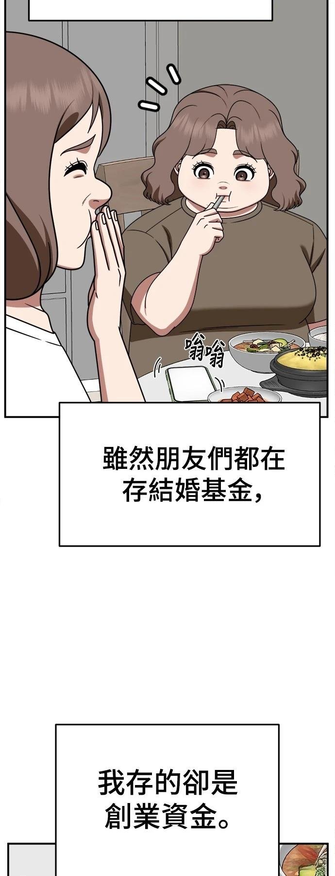 第276话