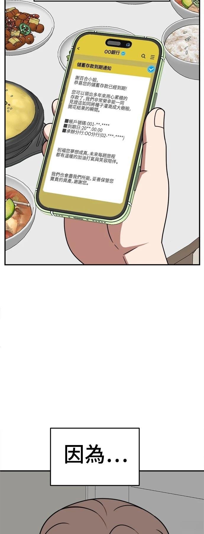 第276话