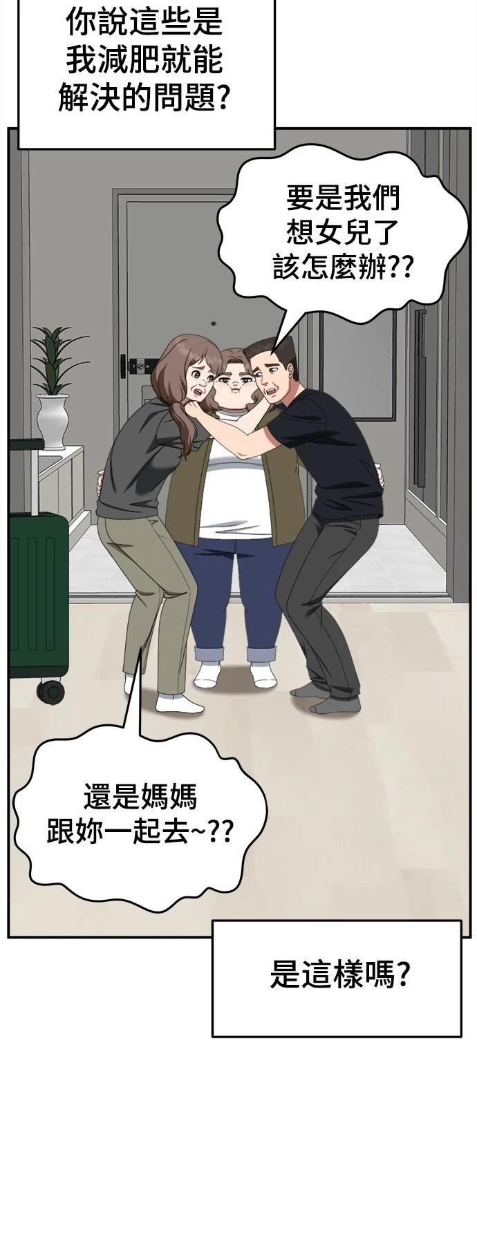 第276话