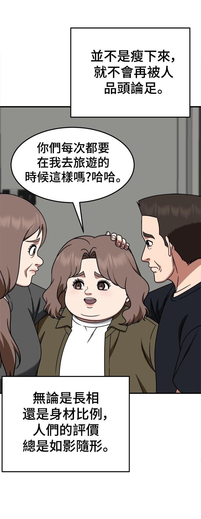 第276话
