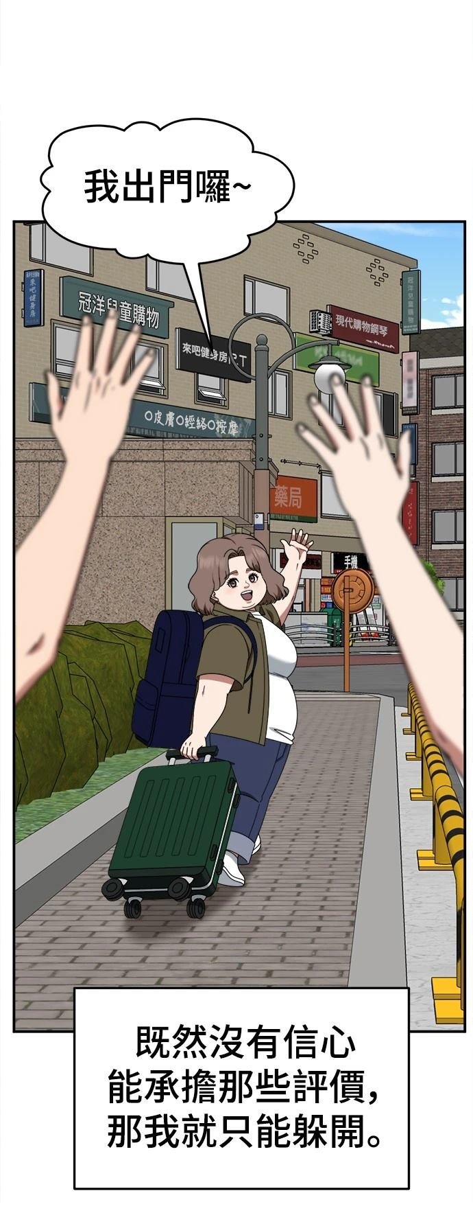 第276话