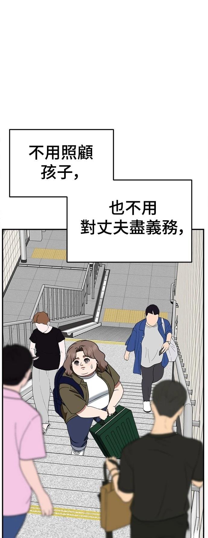 第276话