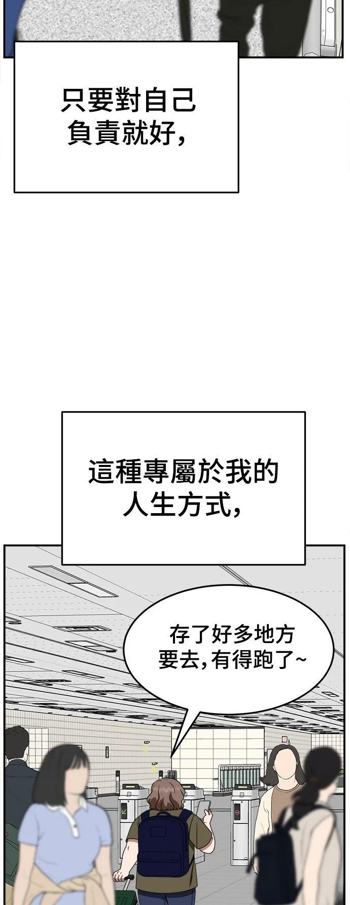第276话