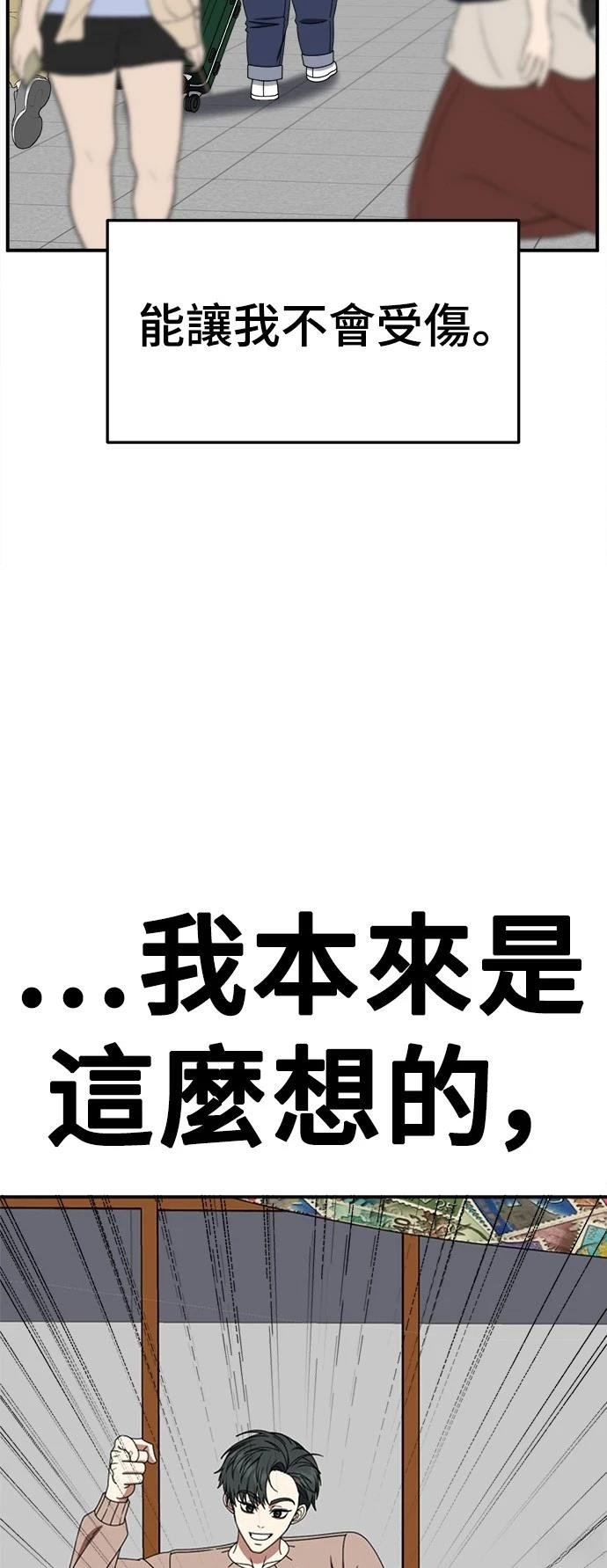 第276话