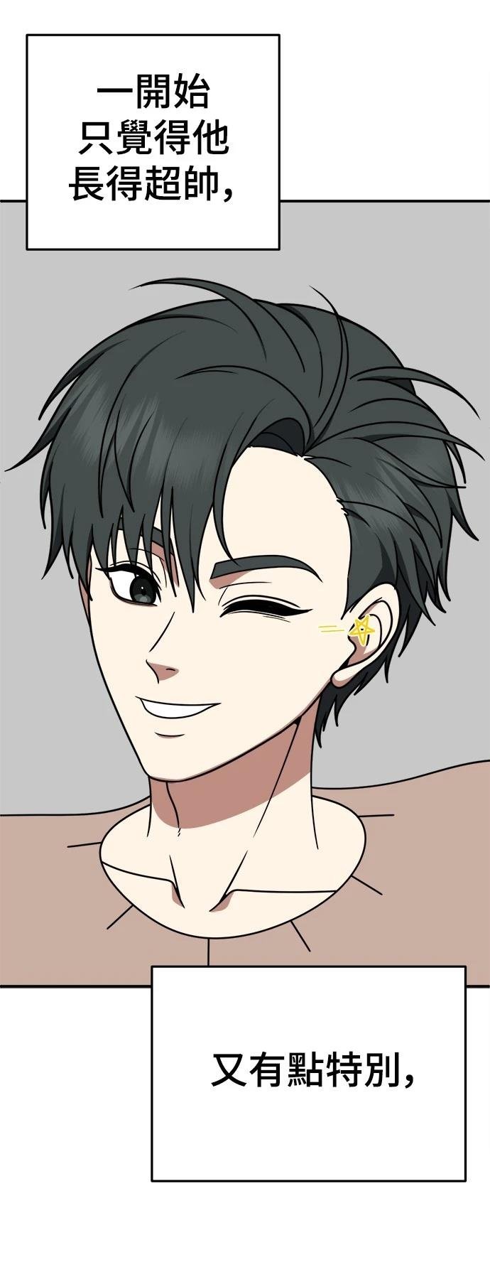 第276话