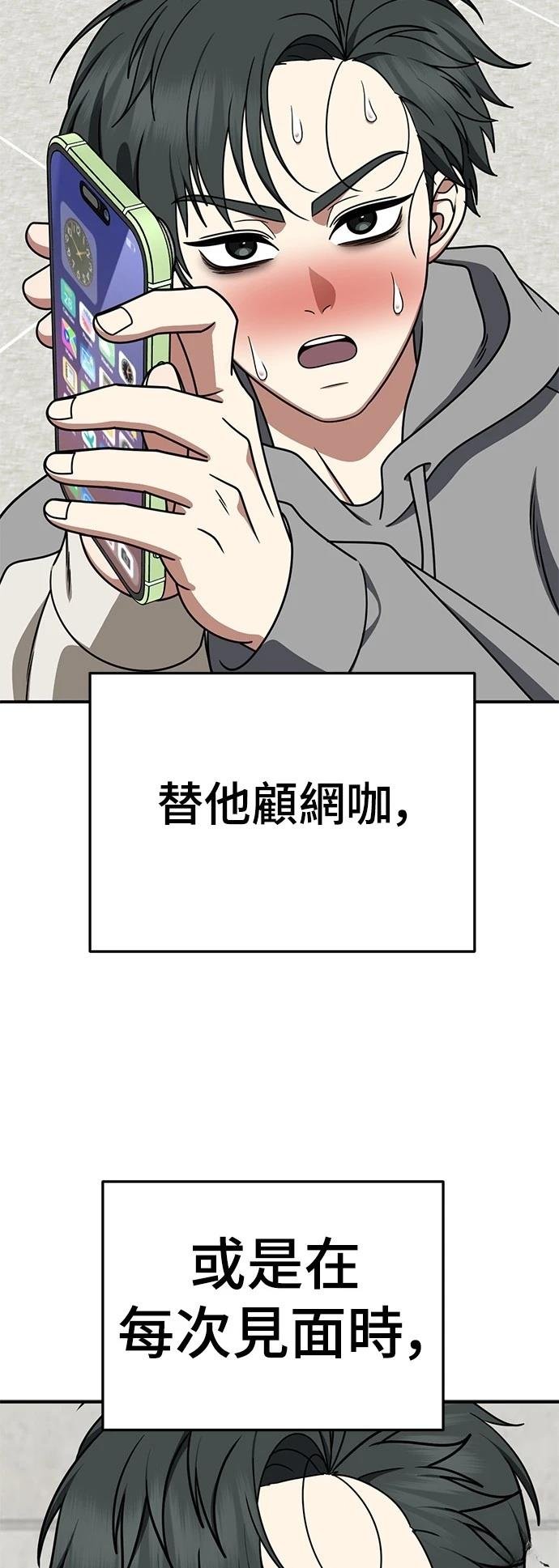 第276话