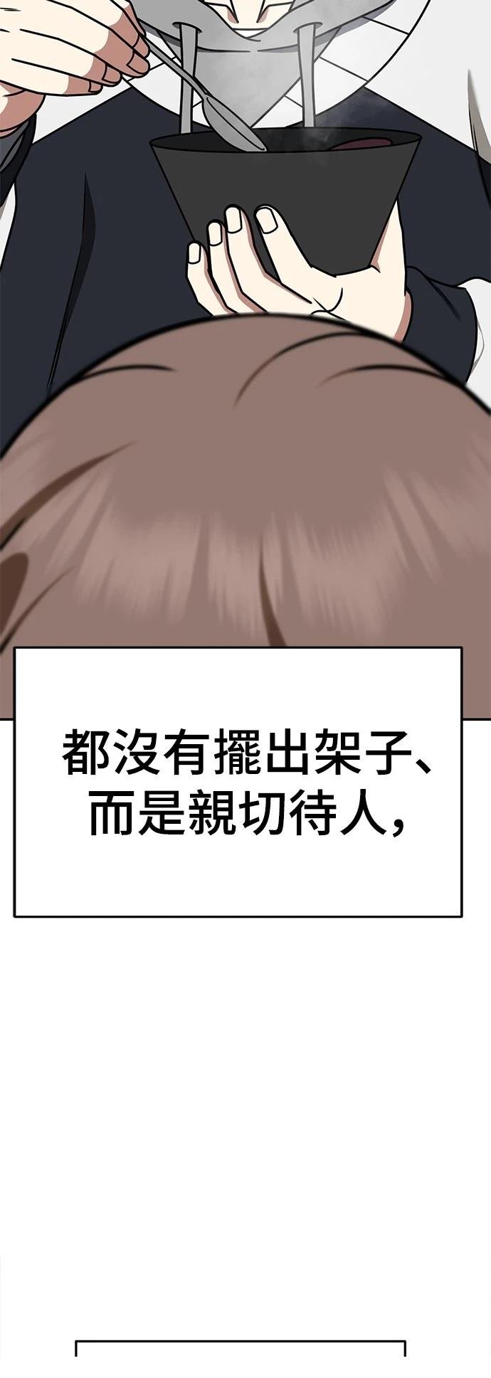 第276话