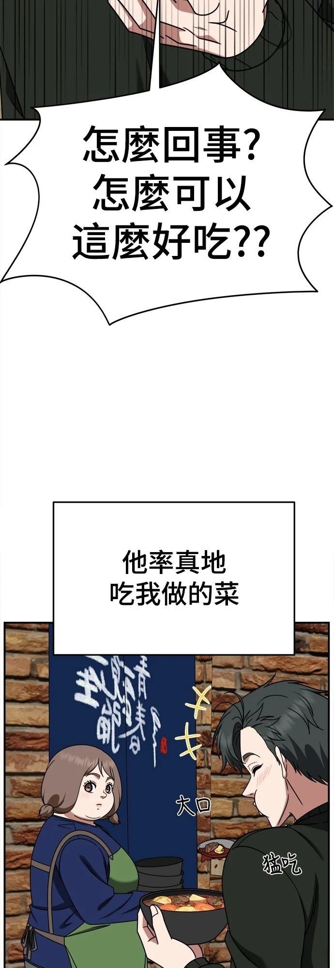 第276话