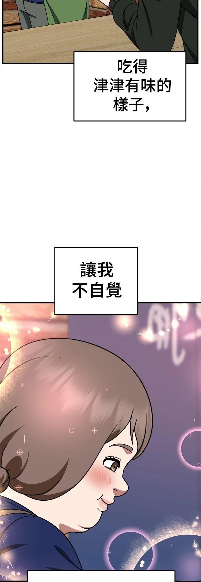 第276话