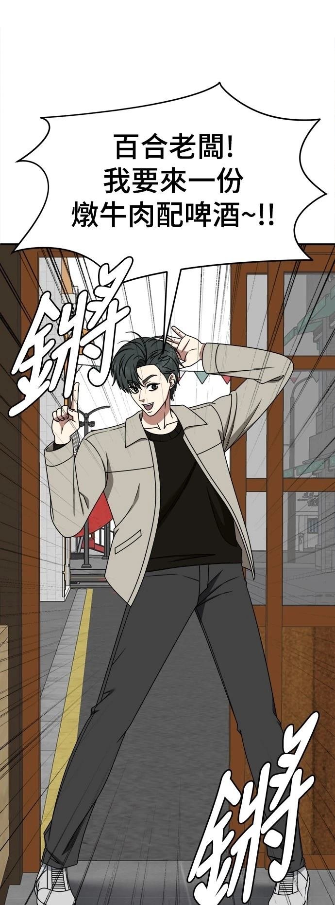 第276话
