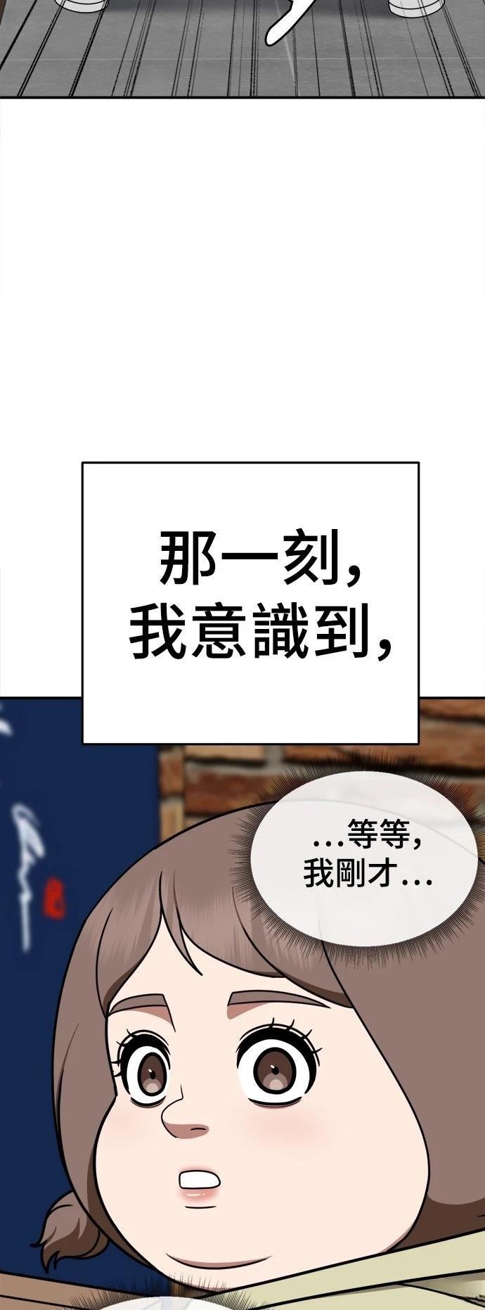第276话