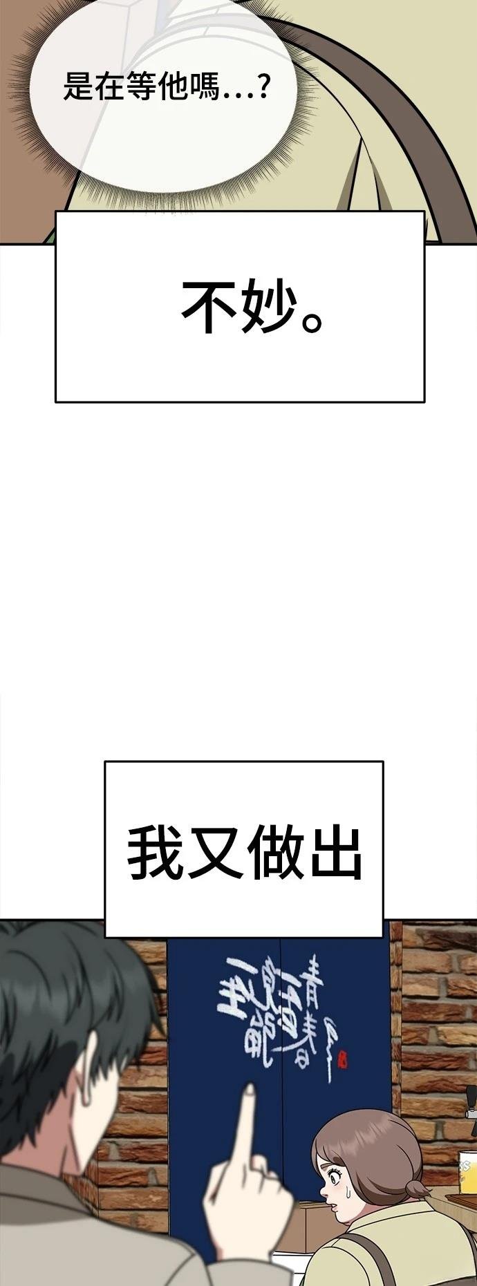 第276话