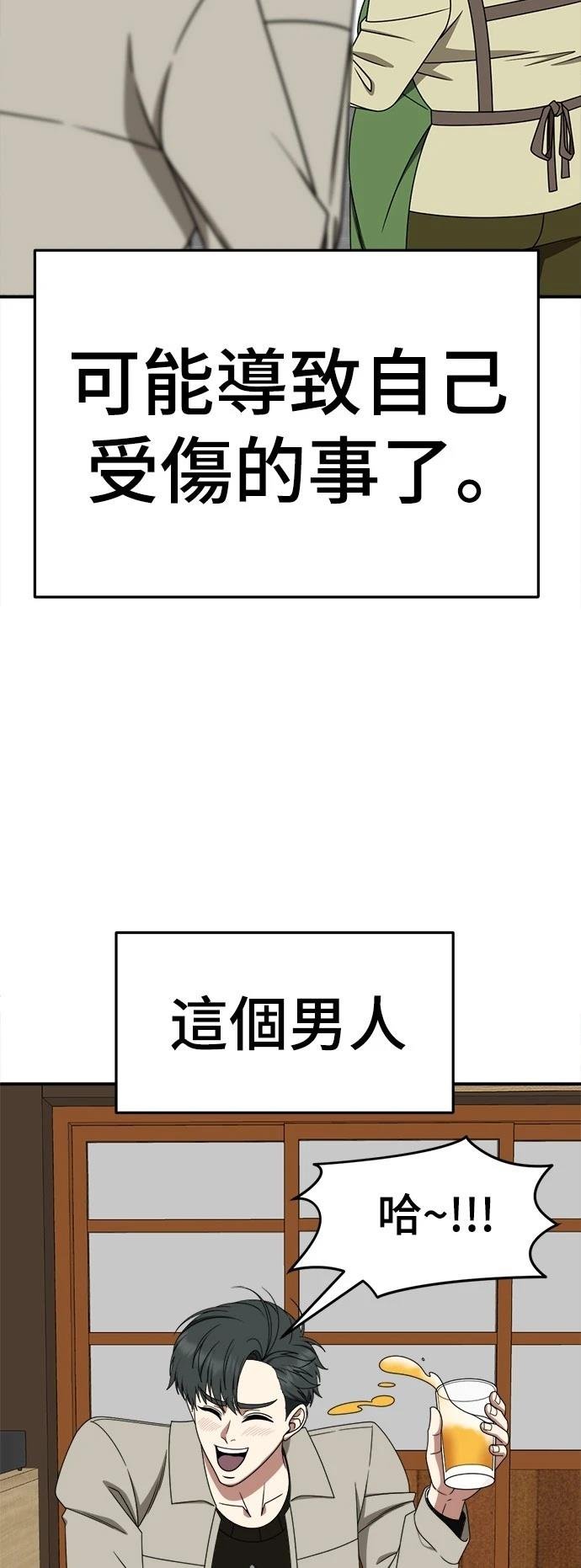 第276话