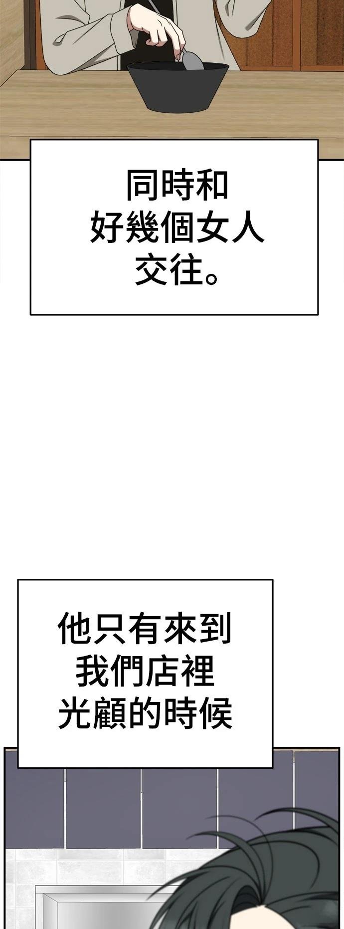 第276话