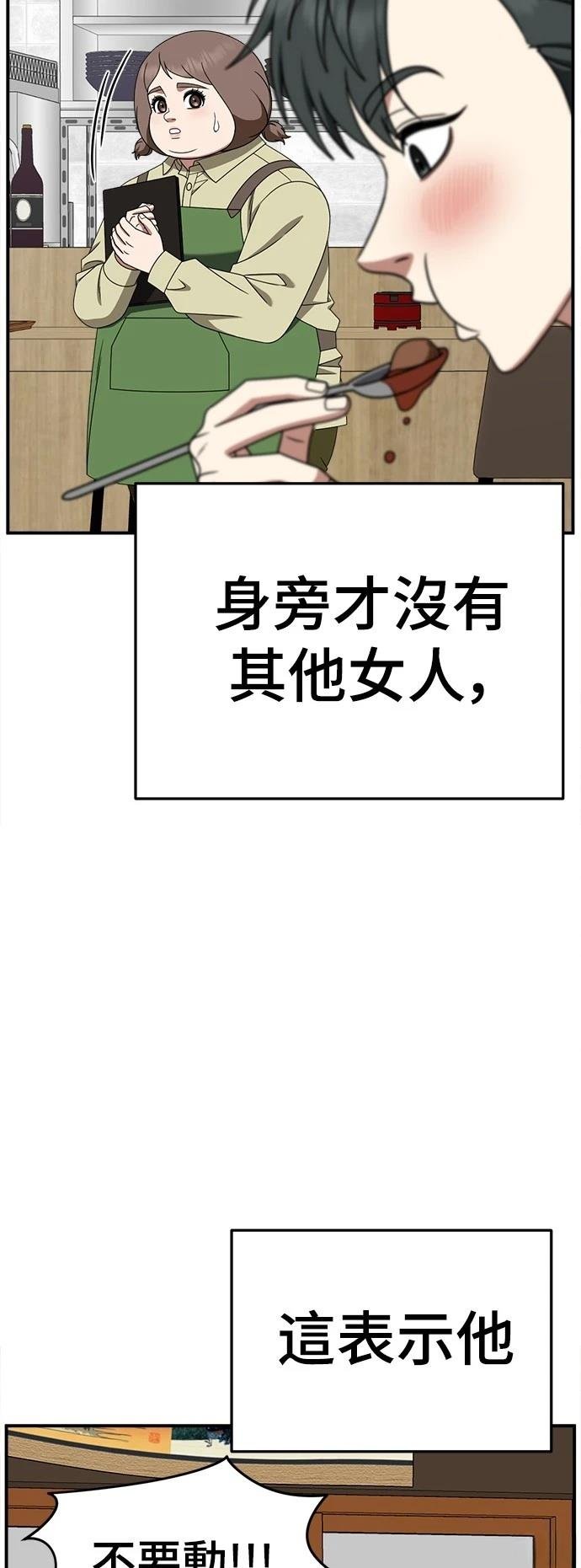 第276话